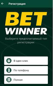 Betwinner Kesinlikle Denemeniz Gereken Bir Oyun Platformu