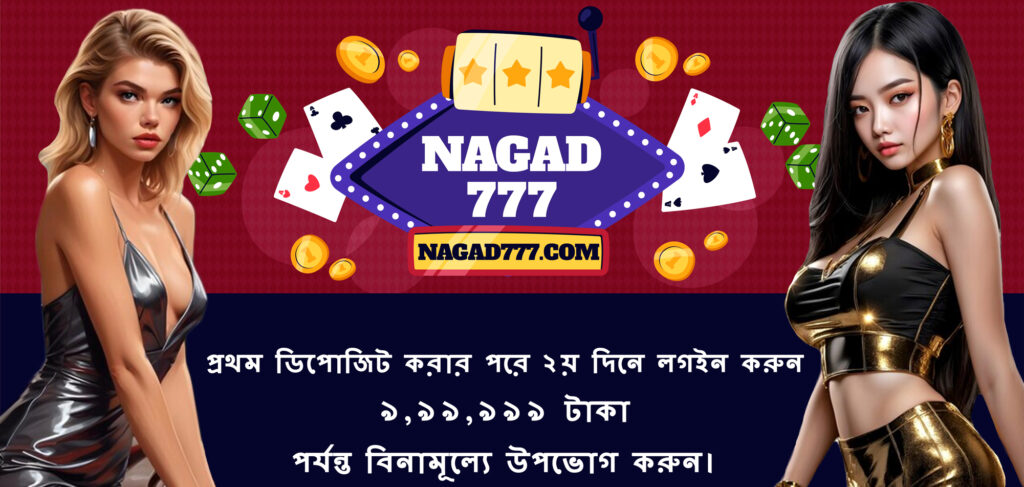 Exploring nagad777 Unveiling the Future of Digital Payments